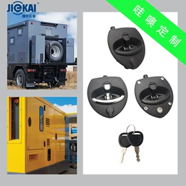 家具锁办公锁;机械门锁;旋转开关