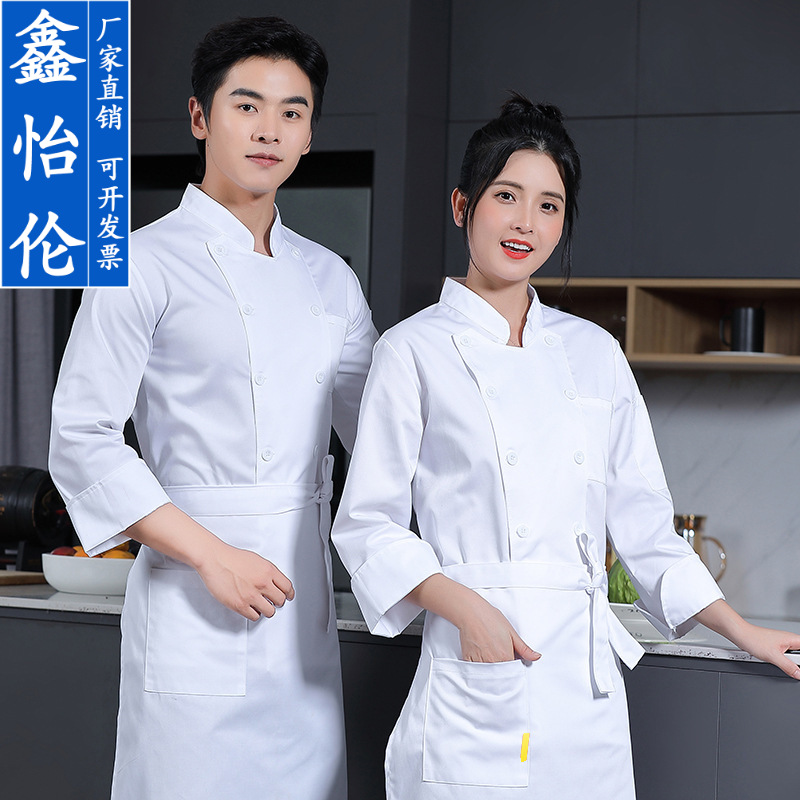 秋冬装酒店餐饮食堂饭店后厨房厨师长厨师服透气长袖工作服印花