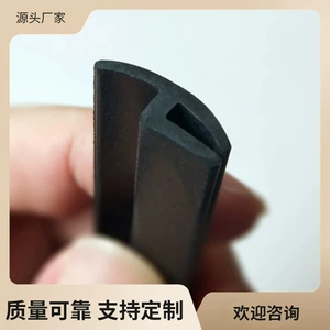 KJ Supplaint Arthine Check Strip B-Pillar Верхняя конечная конечная полоса Center Clording A-Pillar Z-тип люка на крыше T-тип DustPray и водонепроницаемый