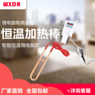 ✅yyo Temperature-controllable Diving Tub Bathtub Input Electric Heater Bath Bucket Bathing Electric Heating Tube Constant Temperature Diving