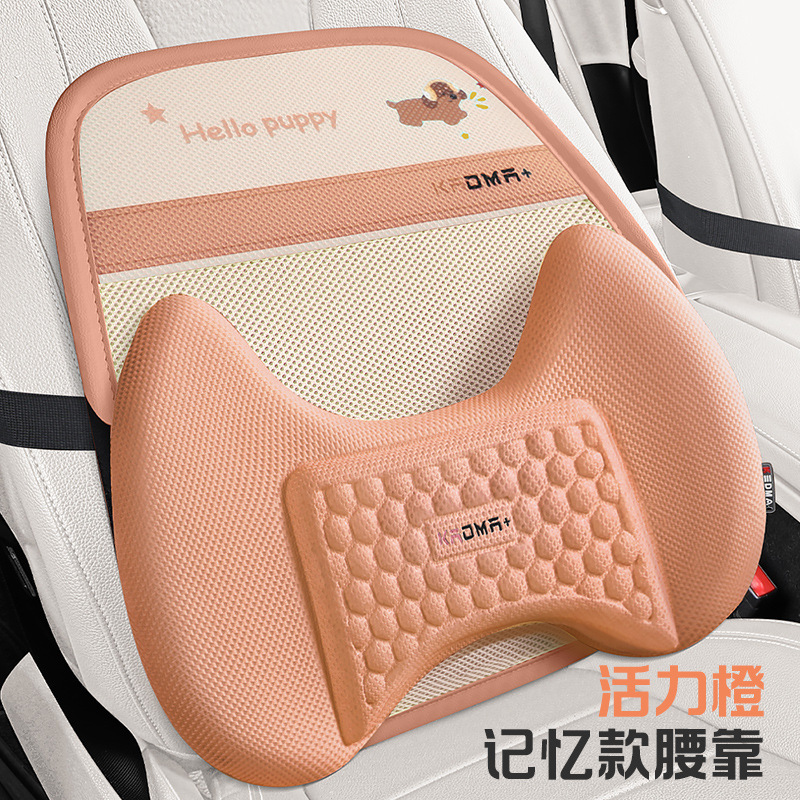Cool pad: Katong Cushion Cooling Pad - vibrant-orange-memory-foam-lumbar-support-1-piece