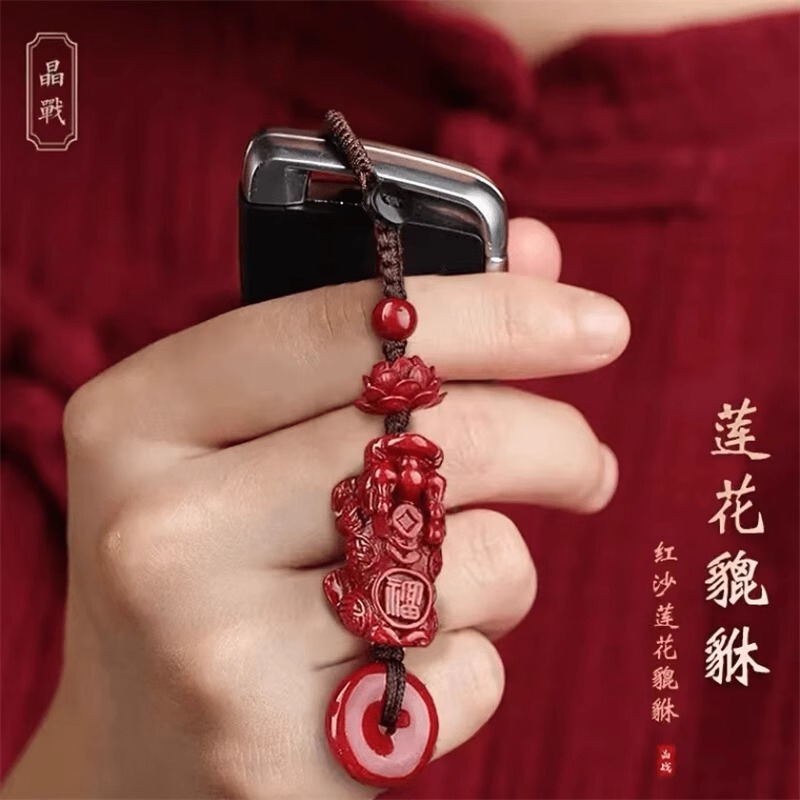 【先生推荐】朱砂莲花貔貅钥匙扣男女款汽车挂件平安扣挂饰抖音同|undefined