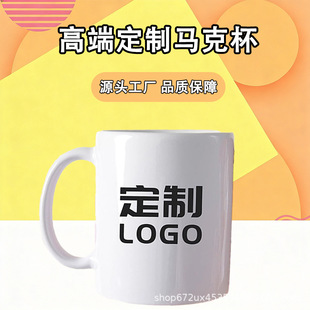 �R�˱�11oz���Dӡ�T�ӿհ׿���ˮ���V������Adiy����logo�մɱ�