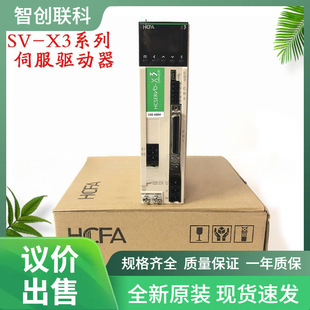 �̴��ŷ�����SV-X3-EA010A-A2ȫ���F؛ �h�r