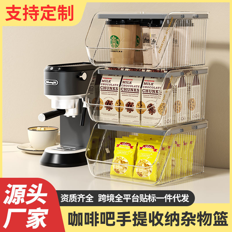 Tea Bag Storage Box Tea Capsule Coffee Storage Rack Tea Room Bar Table Transparent Display Rack Desktop Storage Rack