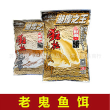 老.鬼狂拉大板鲫600g狂拉大板鲫600g狂拉大板鲫600g狂拉大板鲫600