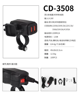 USB Charger New, Mobil şarj cihazları - dual-u-40w-fast-charging-accessible-voltage-12-24v