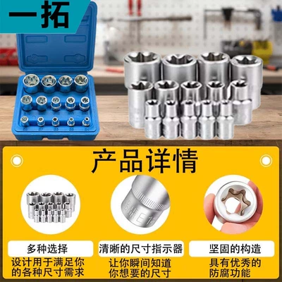 Auto Repair Tools, Wholesale – Mühərrik tənzimləmə alətləri