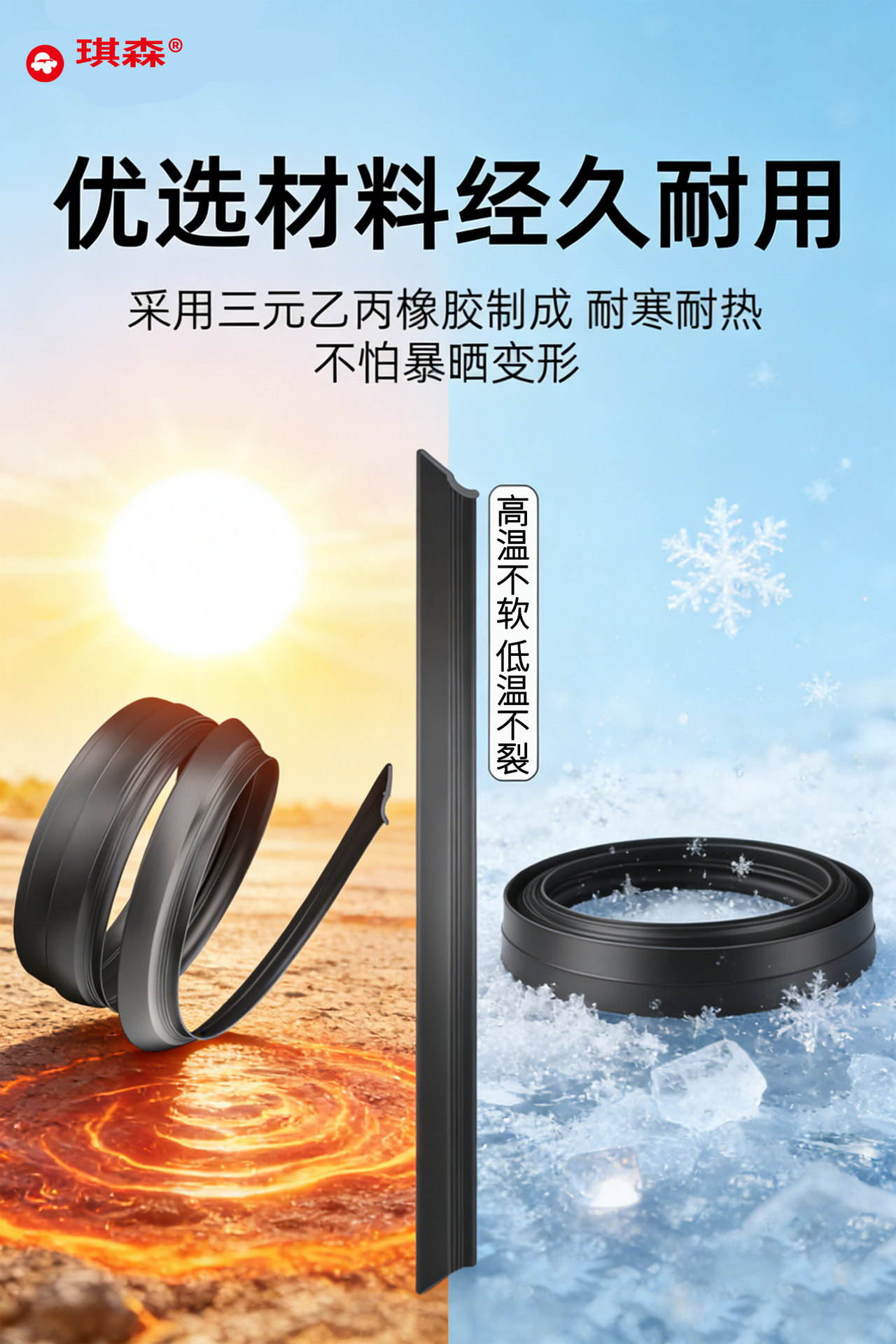 Suitable for Byd Car Trunk Lid, Roof Edge Gap Sealing Strip, Trunk Luggage Box Dustproof Seal