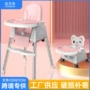 吃饭儿童家用折叠餐椅