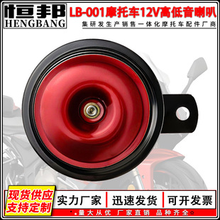 Ħ��܇���b���12V�ߵ�����ˮ�����m�����݆܇늄�܇Ħ��܇