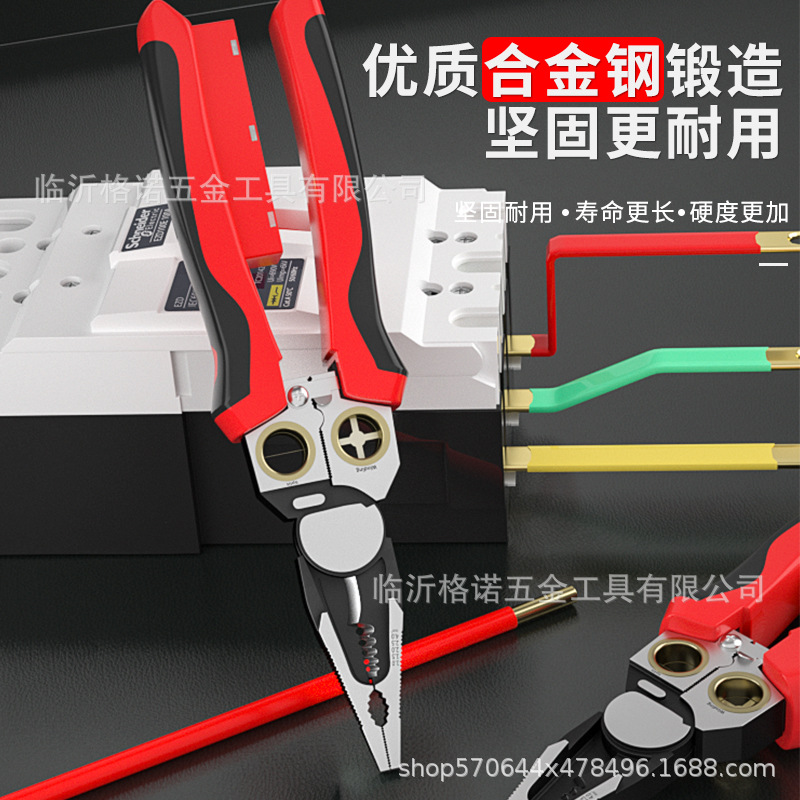 带测电尖嘴钳8合1不锈钢剥线尖嘴钳防滑多功能剥线器带测电笔E18