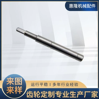 不锈钢非标制品数控车加工件精密铝轴制作 各种机械轴类
