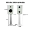 White two-way audio speaker with feet set