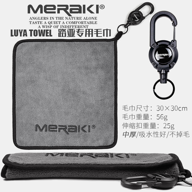 Wholesale Fishing Towel Luya Special with Hanging Buckle Thickened Absorbent Hand Towel Microfiber Outdoor Fishing Gear Towel
