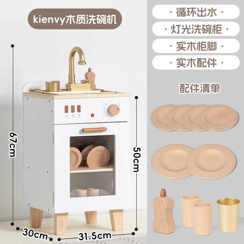 Kienvy--한국식 5-in-1/식기세척기/7kg