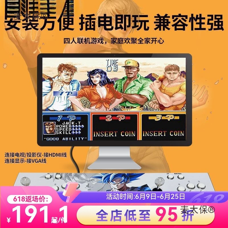 Pandora's Moonlight Box King of Fighters Arcade Game Console with Tv Controller for Home Use, Two-Player Joystick Type, One Microphone, Taibo