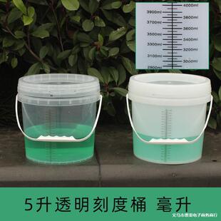 9WOR5��͸�����̶�Ͱ����Ӌ������4000ml��Һ�w���w���l�¿�ȫ��p