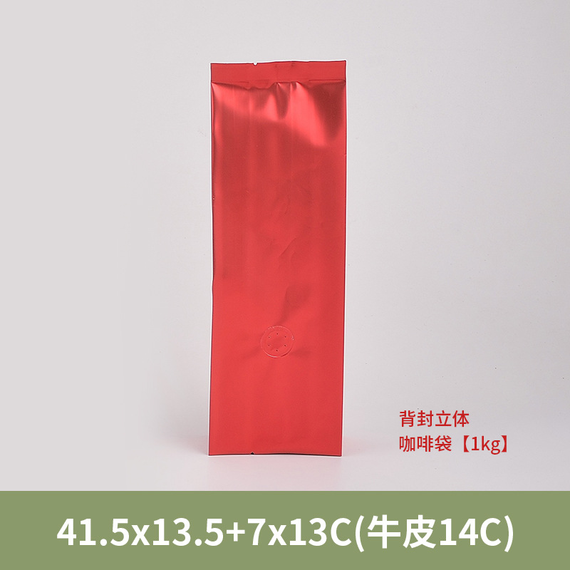 레드 1000g 패키지