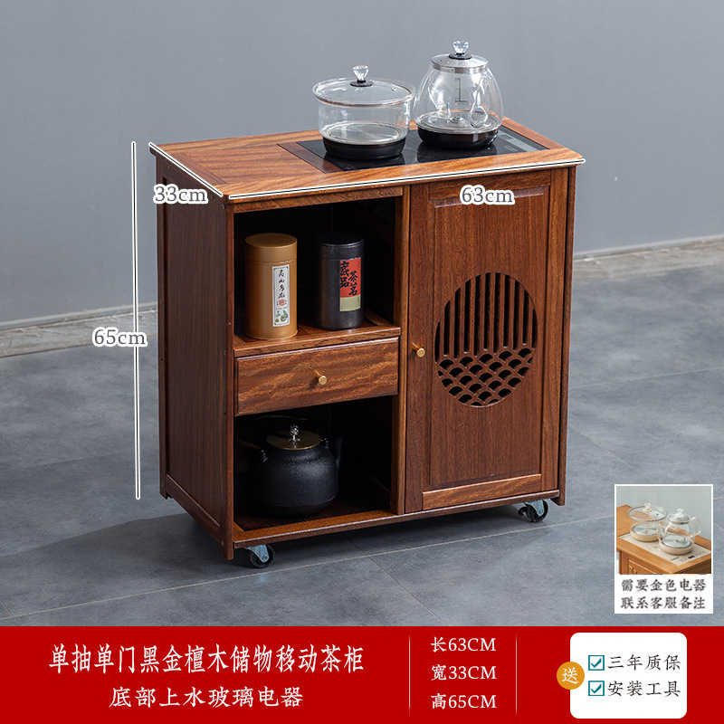 実木移動茶キャビネット茶テーブル側キャビネット茶テーブル湯たんぽ一体オフィス茶キャビネット棚|undefined