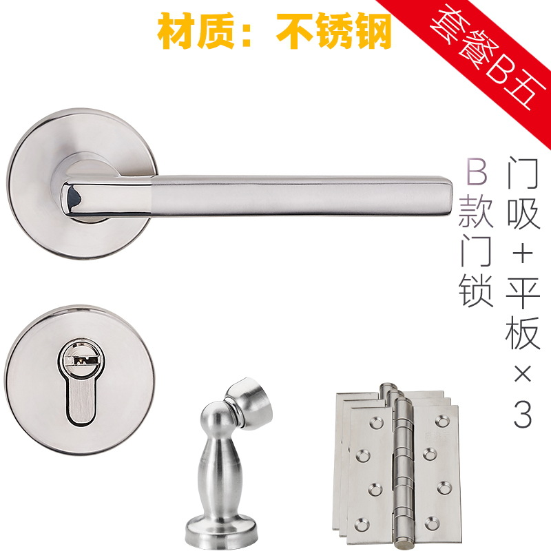 Cerradura de puerta de acero inoxidable interior dormitorio de tres piezas conjunto manija de puerta de baño simple cerradura de puerta de madera maciza europea