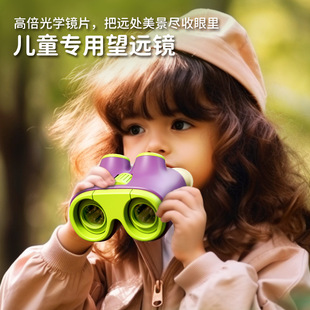 Children's outdoor telescope high-power HD eye protection adjustable focal length boys and girls observation toys primary school student Day gift