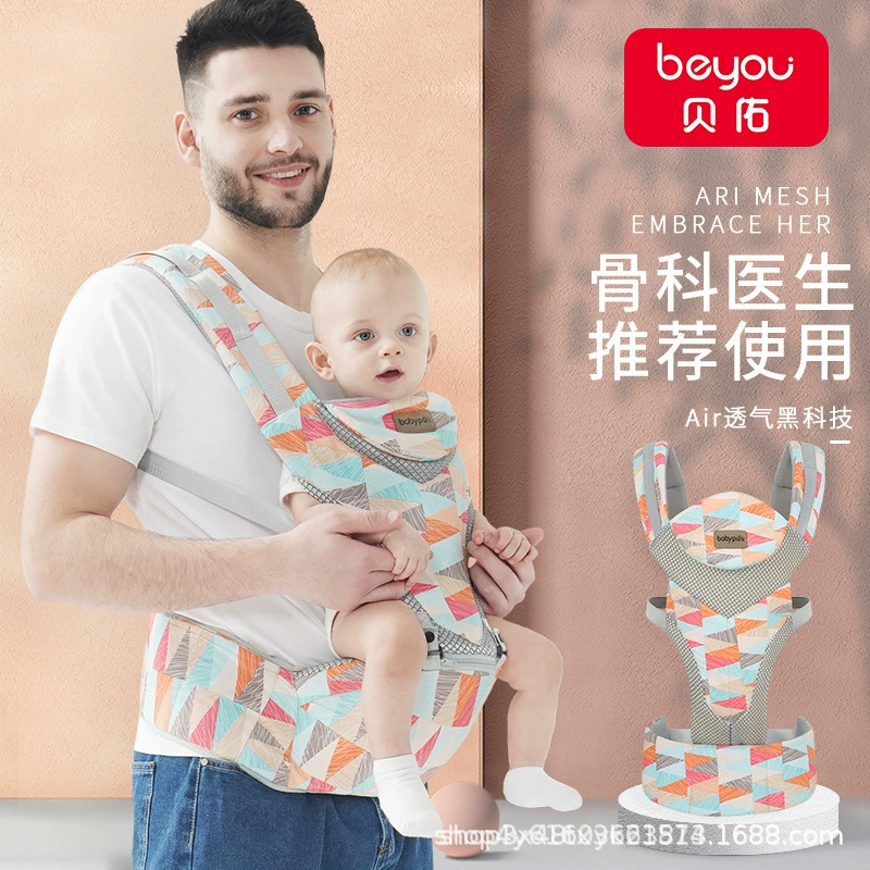 Слинг, летний простой детский hipseat для выезда
