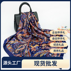 品牌90方巾春秋季女薄款真丝丝巾礼品现货100%桑蚕丝防晒方巾披肩