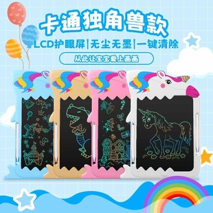 Rainbow unicorn LCD electronic handwriting Board eye protection children cartoon drawing board graffiti calligraphy practice educational toys painting