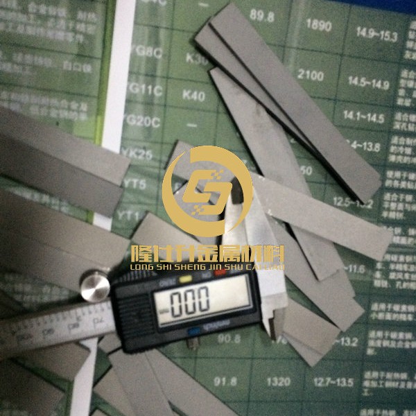 国产钨钢薄板 钨钢厚板YG6 带孔钨钢价格 钨钢长条