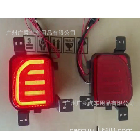 Aplicable a 2022 Ford conductor de carretera parachoques trasero luz de freno luz de advertencia luz de giro Everest