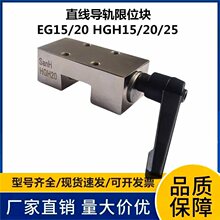 ֱ����܉�Q������܉�Q������܉��λ�K��܉�i EG15/20 HGH15/20/25