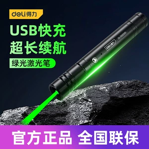 Deli Tools Green Laser Sales Sales Table Table Trance Deginegint Degininger Department относится к Huiqiang Pen Dl552001 2