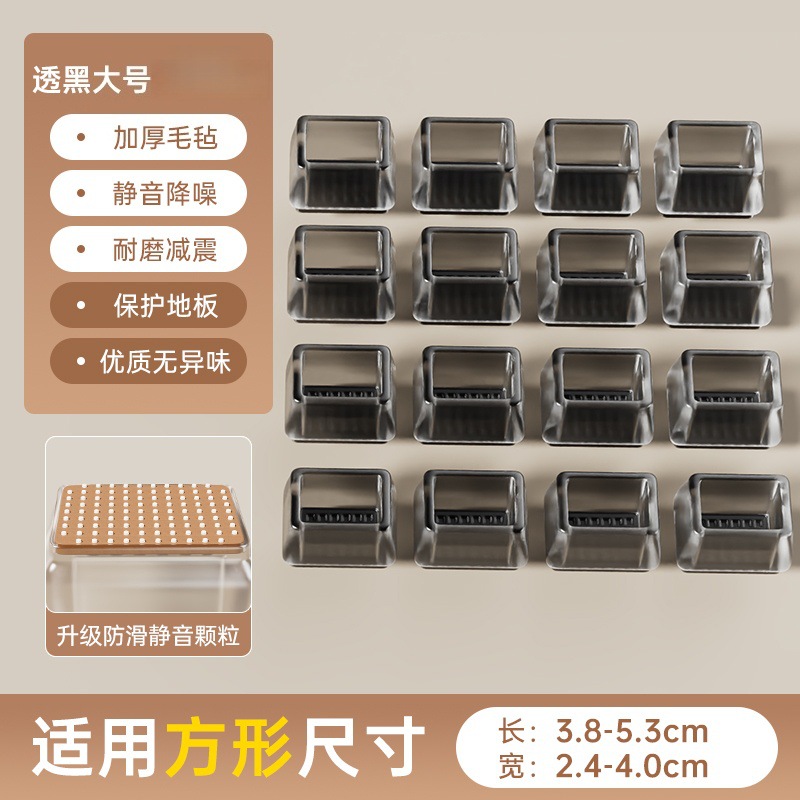 silla silenciosa cubierta de pie taburete de pie cojín antideslizante resistente al desgaste almohadilla de mesa silla mesa almohadilla de pierna silla de comedor cubierta protectora de pie de mesa