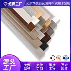 批发纯实木踢脚线黑木纹地脚线板客厅卧室原木地板墙角线工厂直供
