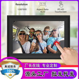 厂家直销高清数码相框LED电子相框插卡播放图片视频广告机云相框