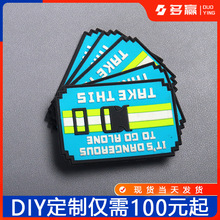 厂家定制安全扣橡胶标定做pvc滴塑标服装鞋帽箱包软胶标牌商标