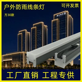 草坪灯;室外LED;开关电源