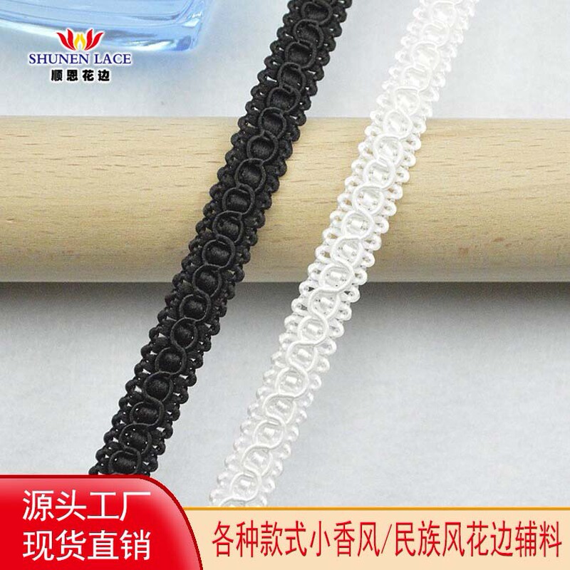 New Black and White Small Fragrant Nylon Small 8-Shaped Lace DIY Clothing Jacket Clothing Edge Luggage Decoration Accessories New Black and White Small Fragrant Nylon Small 8-Shaped Lace DIY Clothing Jacket Clothing Edge Luggage Decoration Accessories