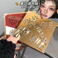 Art Value Fu Jin Mark девятицветная пластина для теней для век с низкой насыщенностью, мерцающие тонкие вспышки, универсальные трансграничные оптовые продажи
