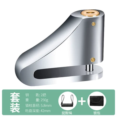 of alloy steel, for electric — Motorcycle Lock - alloy-steel-lock-body-copper-lock-core-2-keys-250-grams-reminder-rope-lock-bag