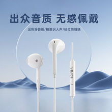 EDIFIER漫步者H180 plus半入耳式高音质手机电脑有线耳机圆孔耳麦