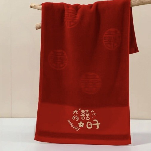 Бамбуковый хлопок бордового цвета с вышивкой «Счастливый день»