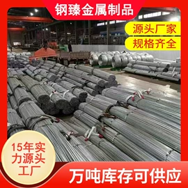 镀锌板;扁钢;建筑圆钢