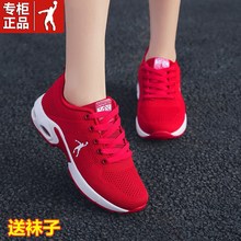 喬丹 格蘭春夏季紅色網面運動鞋女鞋輕便軟底氣墊跑步鞋女透氣361