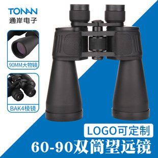 �羳��ʽ�pͲ���h�R60x90����߱���W�RƬ�����R���h�R�S�����l