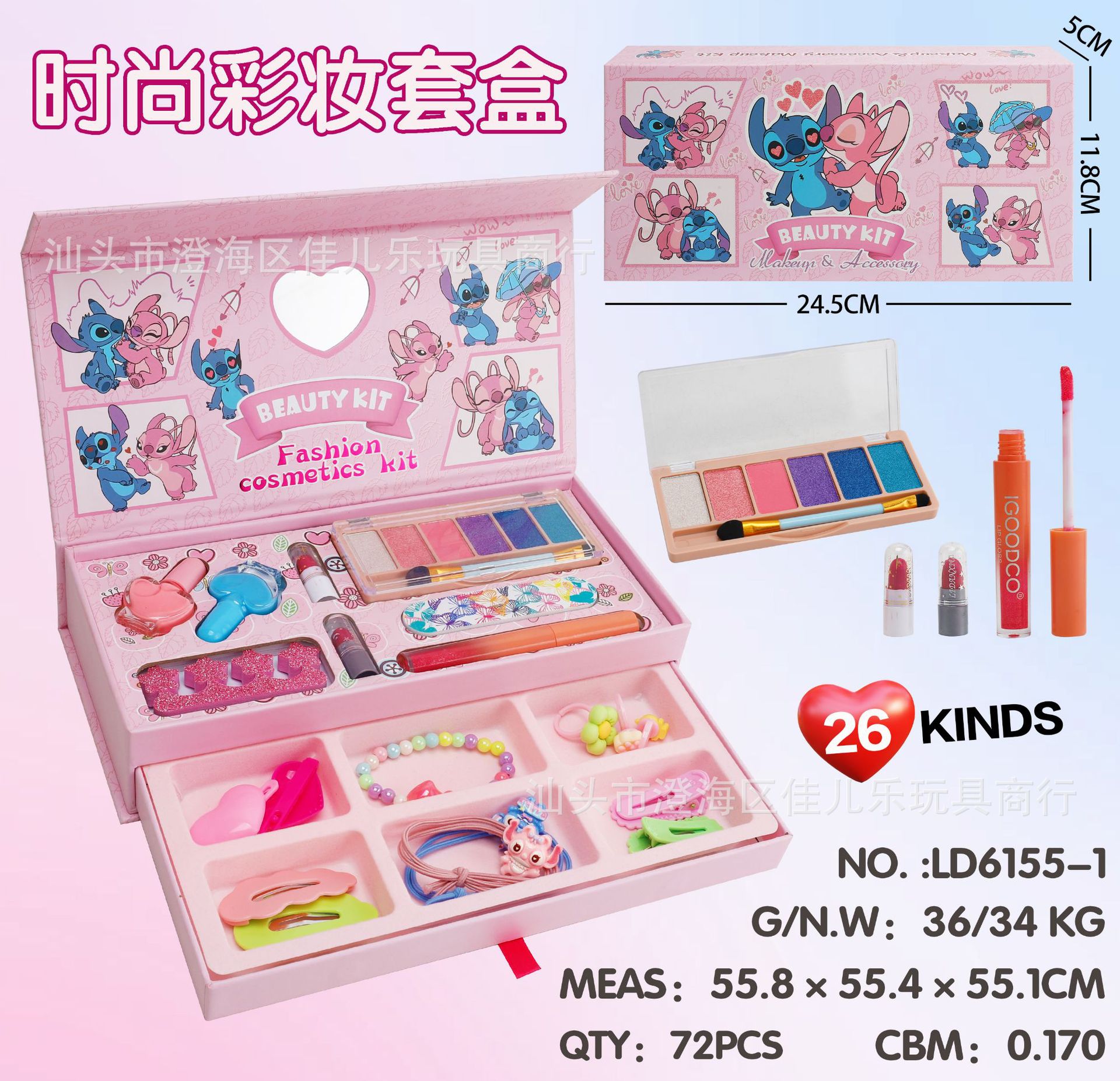 Ventas transfronterizas calientes para niños en casa unicornio 3 - en - 1 juegos de joyería para niñas DIY juegos de maquillaje