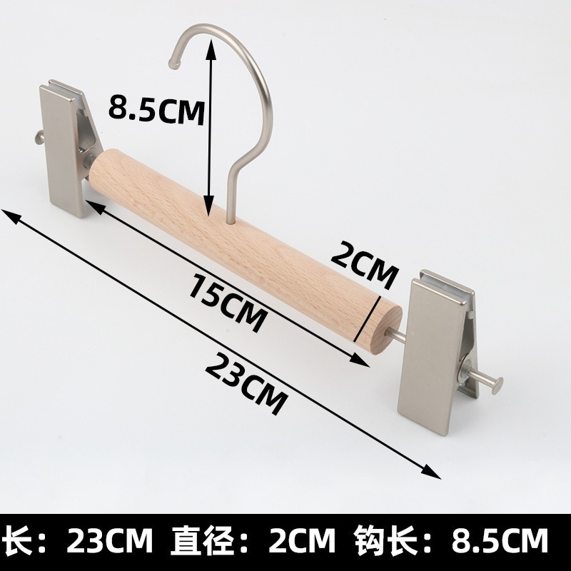 둥근 막대 바지 걸이 진주 니켈 15CM