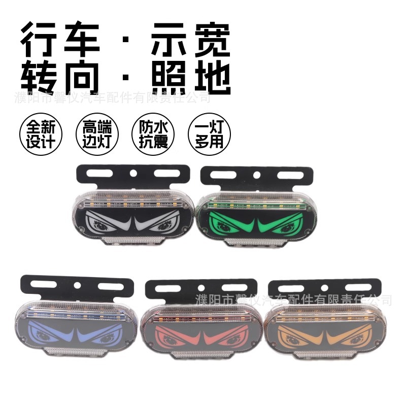 New 24V Truck Angel Devil Eye Waterproof Led Super Bright Strip Turn Signal Side Lights