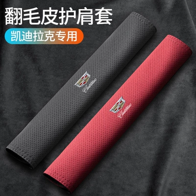 Seat belt shoulder pad — guard extended protective cover